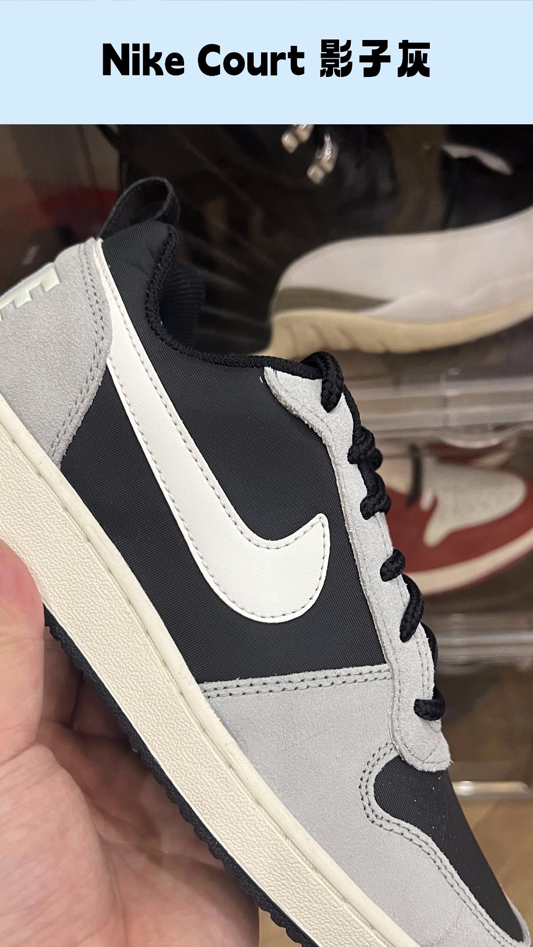 ⭐三开宝藏小板鞋推荐 NIke Court 影子灰🤩
