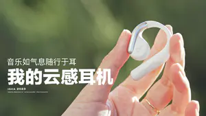 云感佩戴!终于被我挖到重度耳机党的新器官