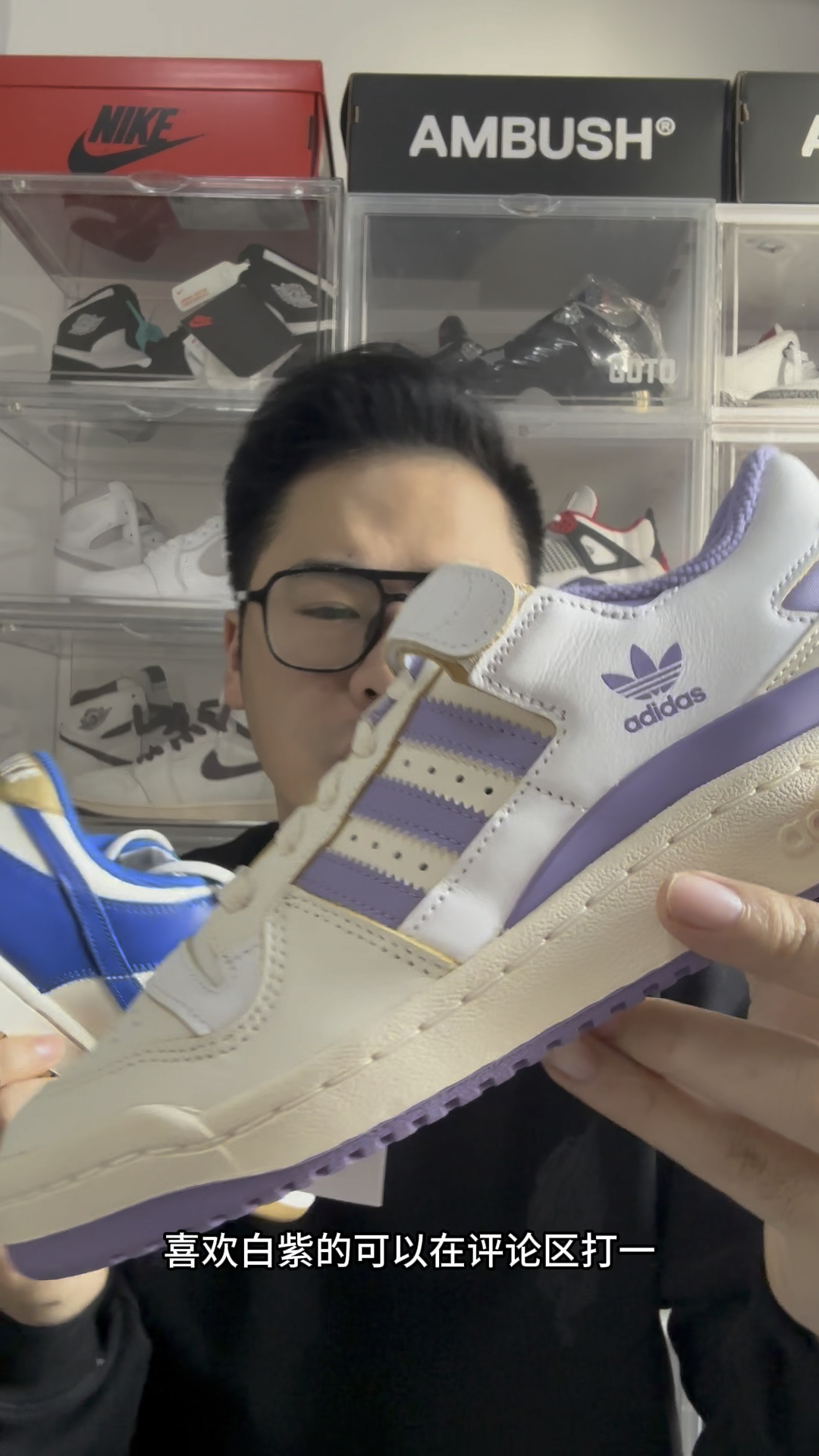 Dunk or Forum？你会怎么选择？