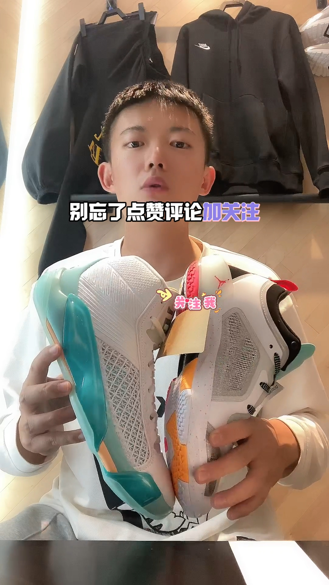 实战球鞋怎么选？
