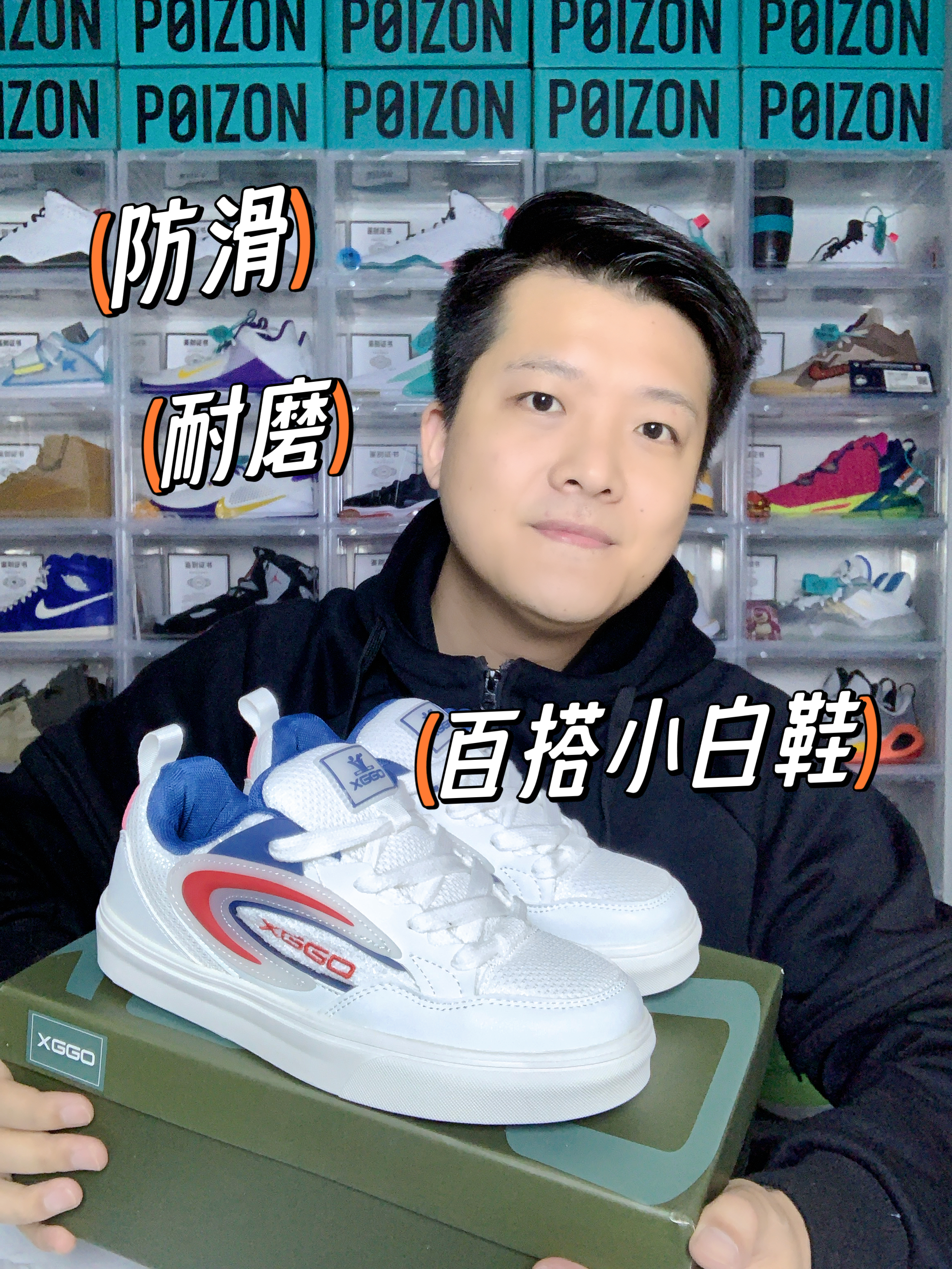 经典百搭款小白鞋｜视频详解性价比