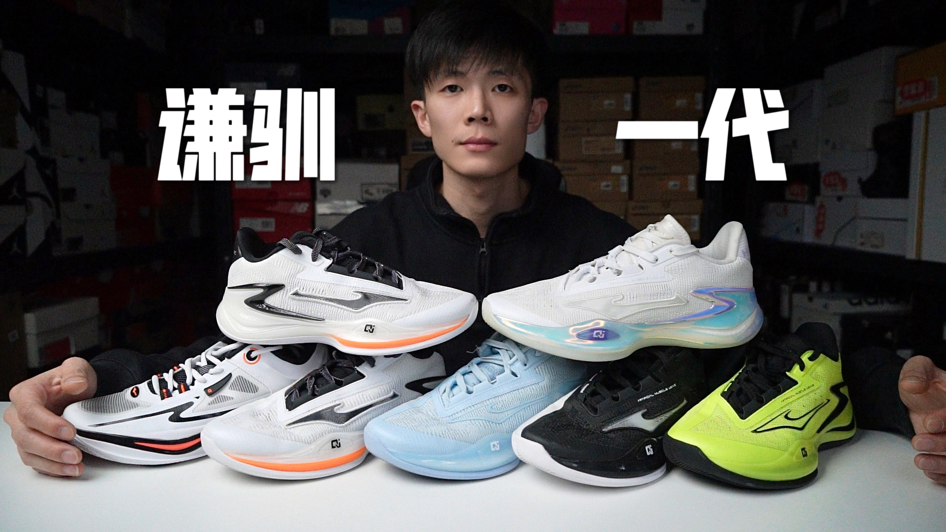 七个月深度长测！谦驯一代测试和市售对比｜国产新搅局者