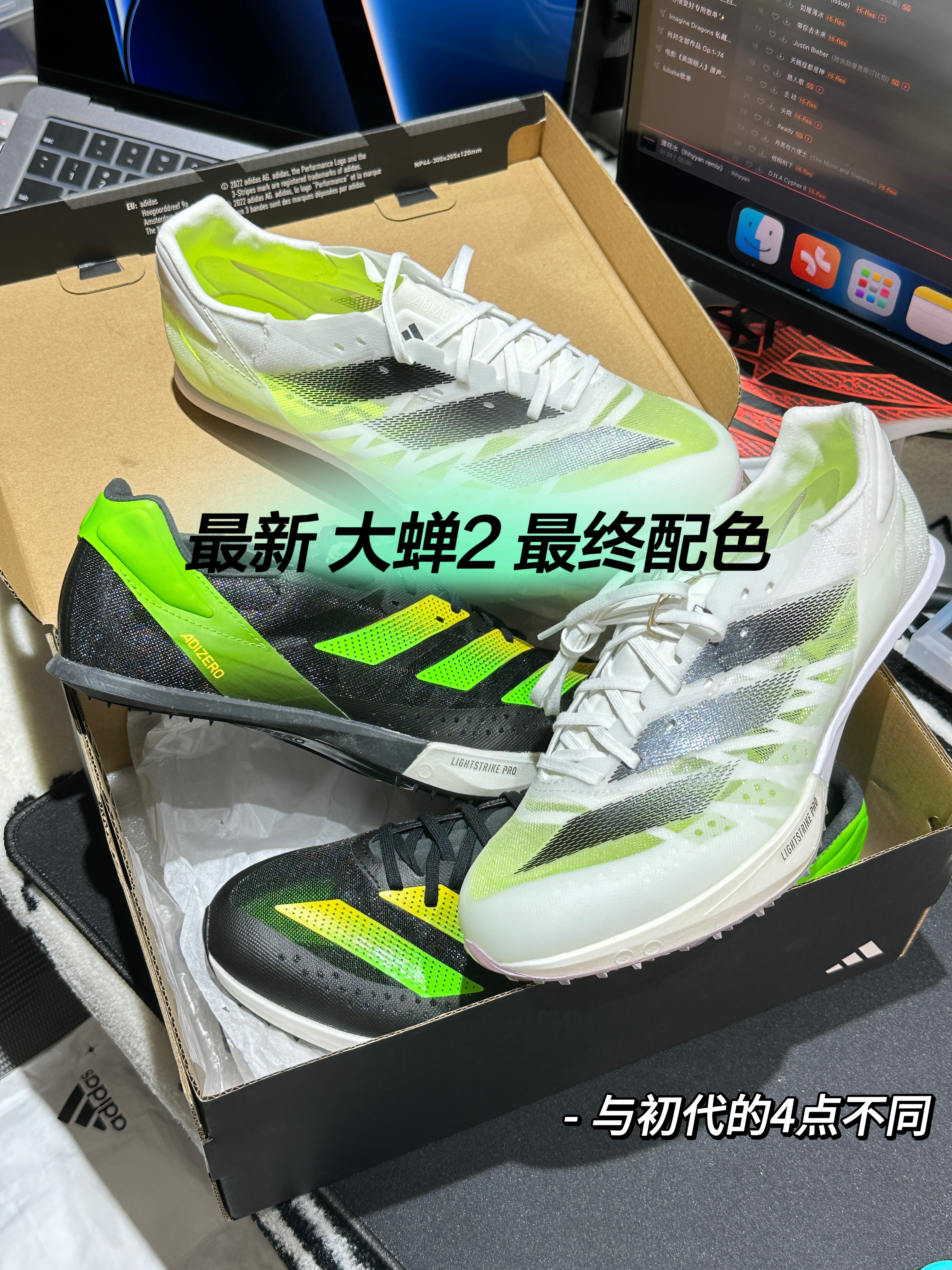 大蝉2 最终配色 对比开箱🏃🏼｜和初代配色的4点不同❓