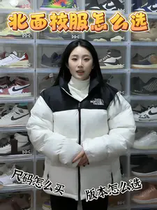 白色北面羽绒服 值不值得入手?