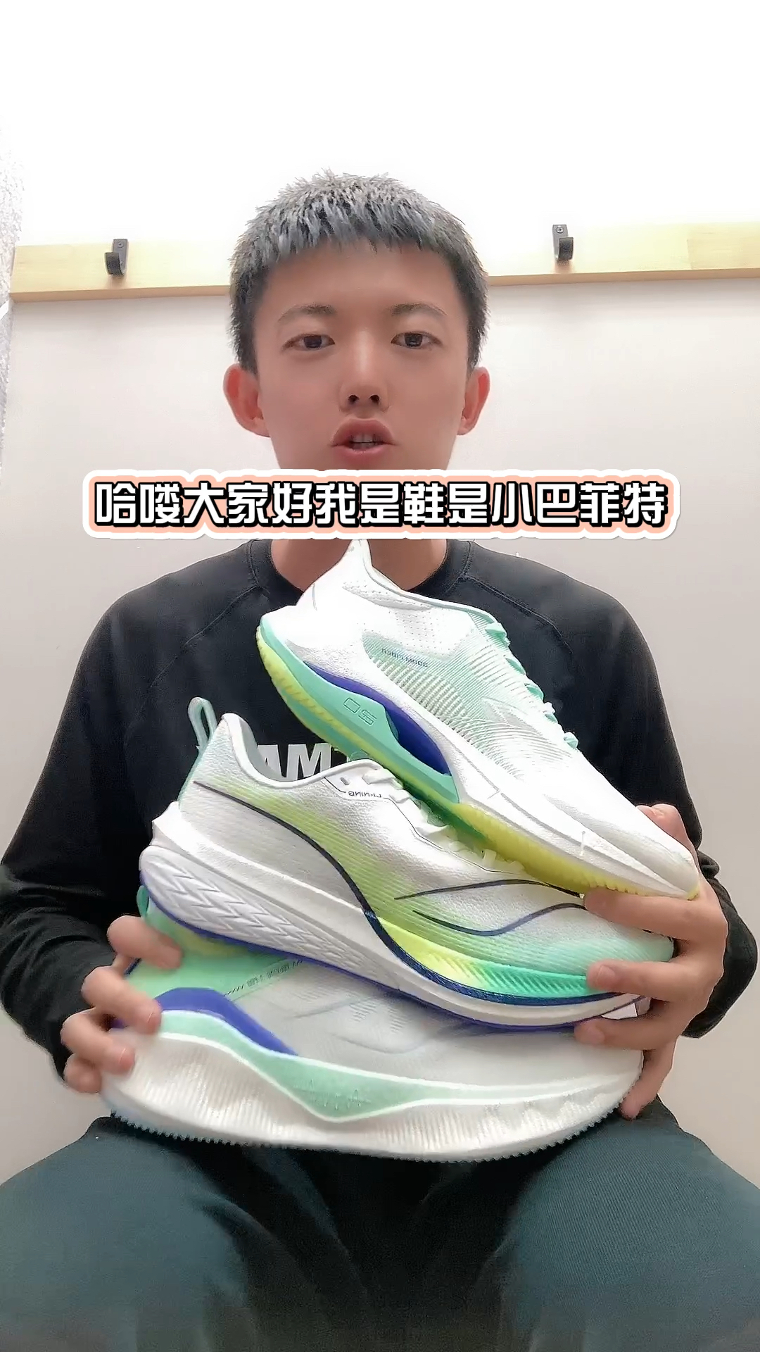 李宁跑鞋合集你更适合哪一双?