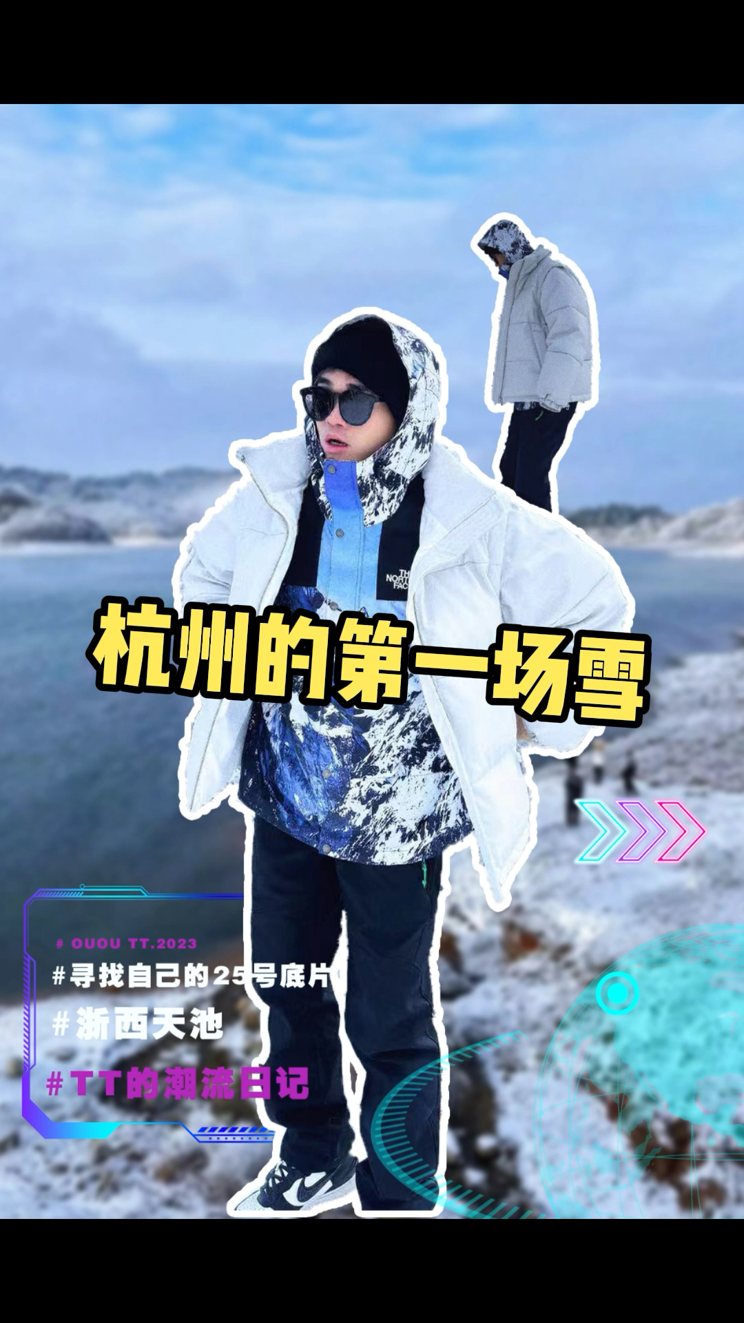 杭州雪后美景｜浙西天池