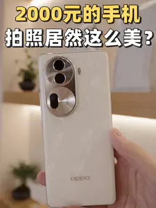 2000元超强拍照手机❗️拍人真的好看哭