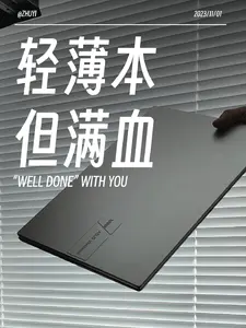 💯4千出头越级体验,职场新人最佳拍档||