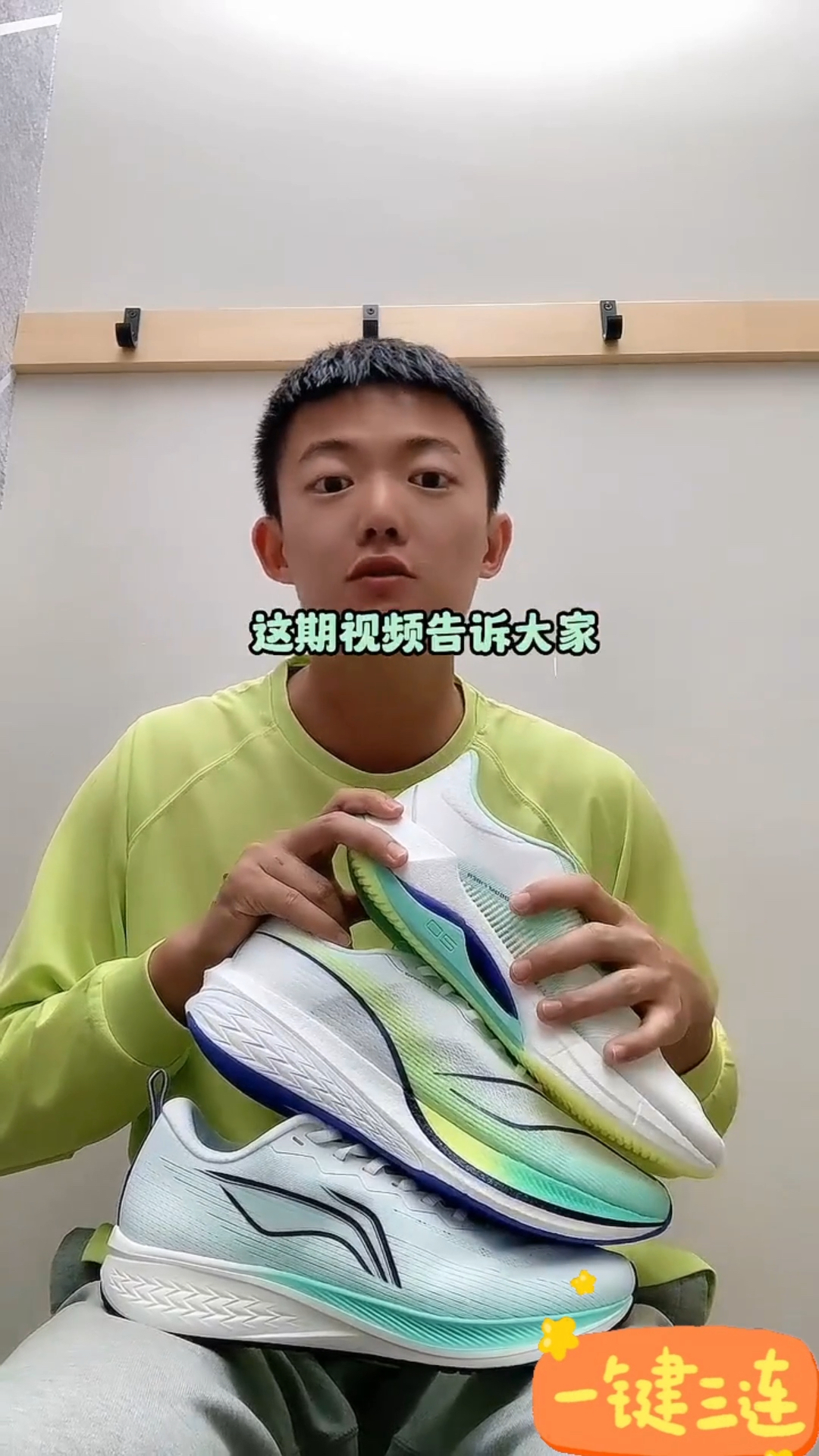 李宁热门口粮跑鞋合集