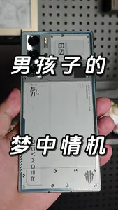红魔9Pro+ 开箱 保密协议撕掉|||