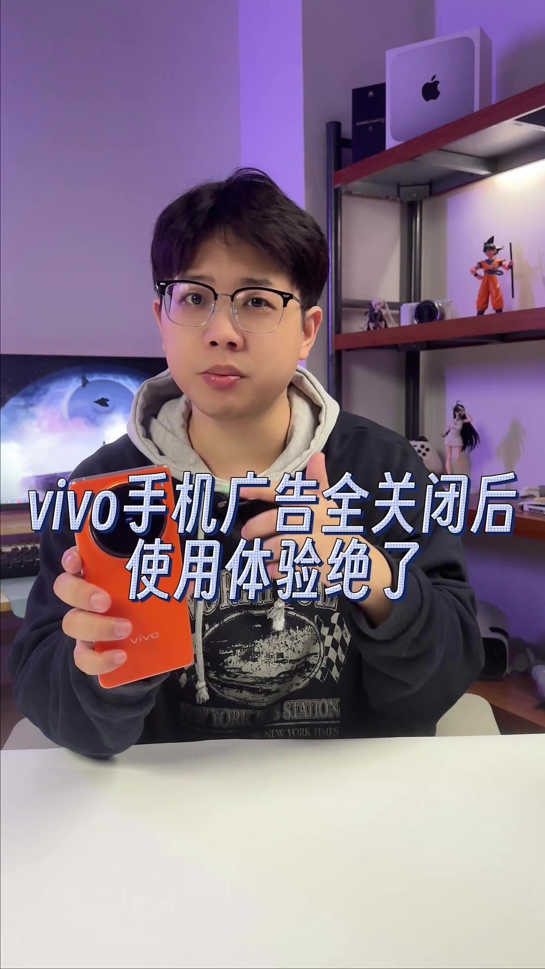 vivo手机关闭广告后，使用体验绝了！|