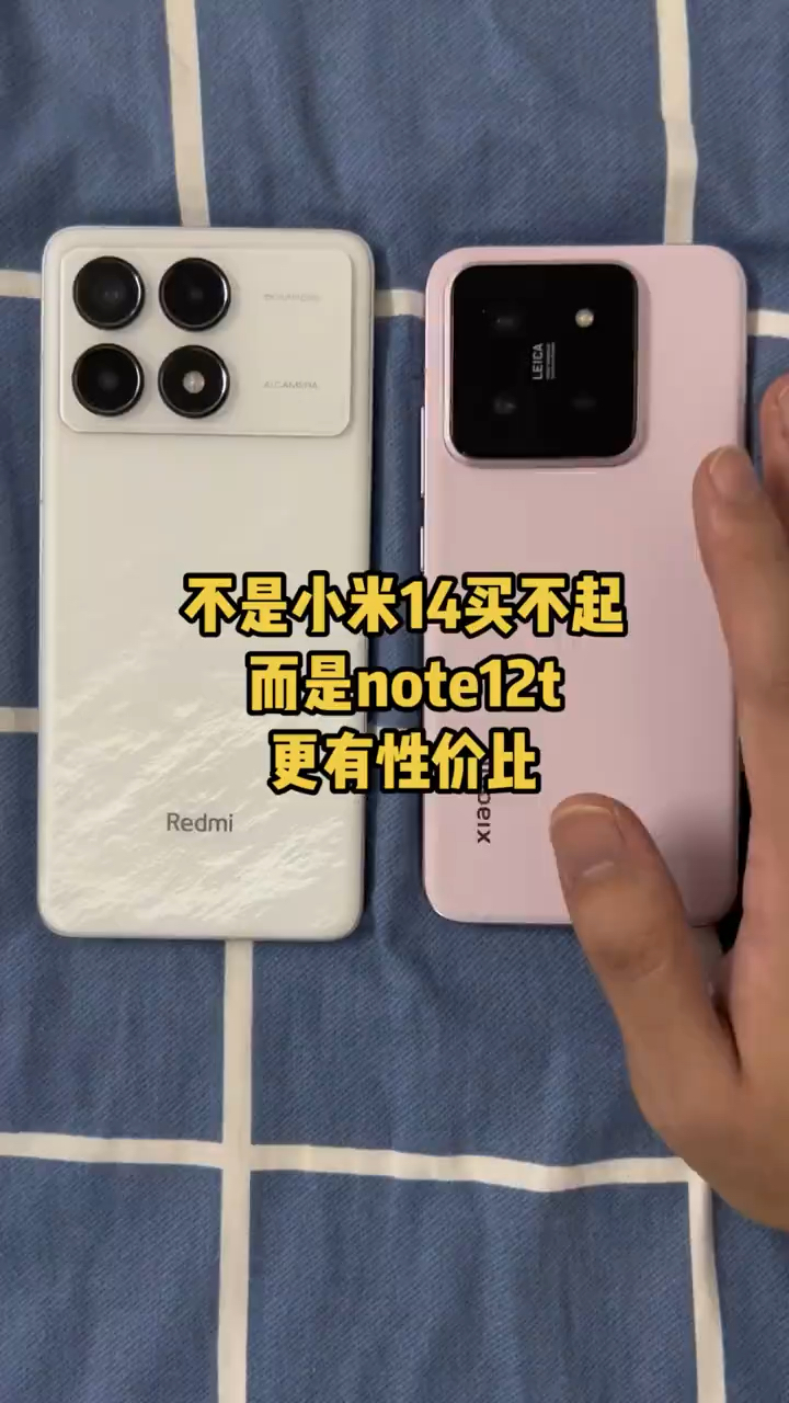 |||不是小米14买不起,而是note1
