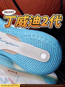 丁威迪2代龙年限定开箱!