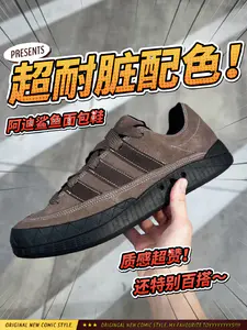 深棕色的鲨鱼面包鞋 也太适合这个冬天啦~