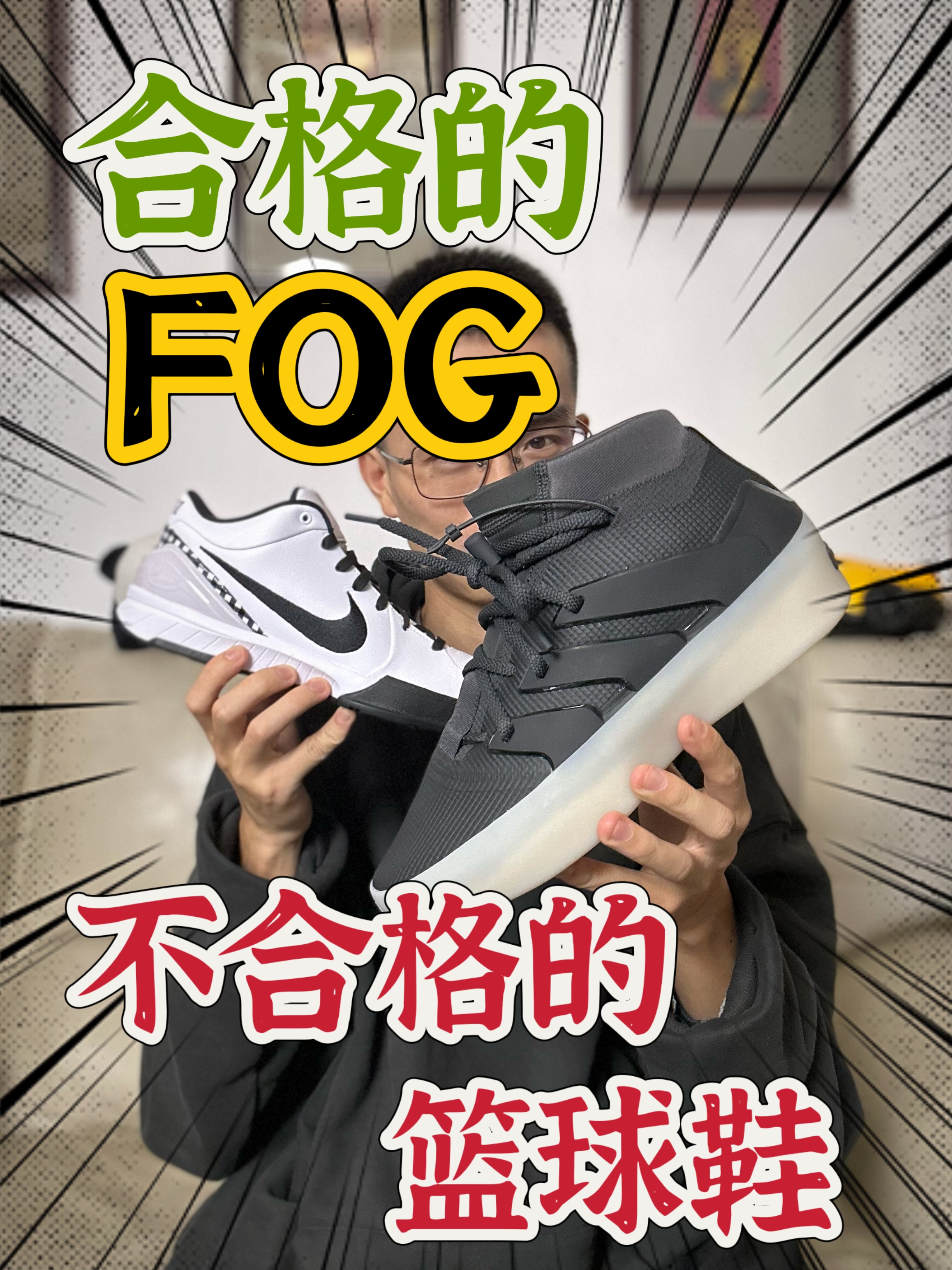 打不了实战的实战鞋