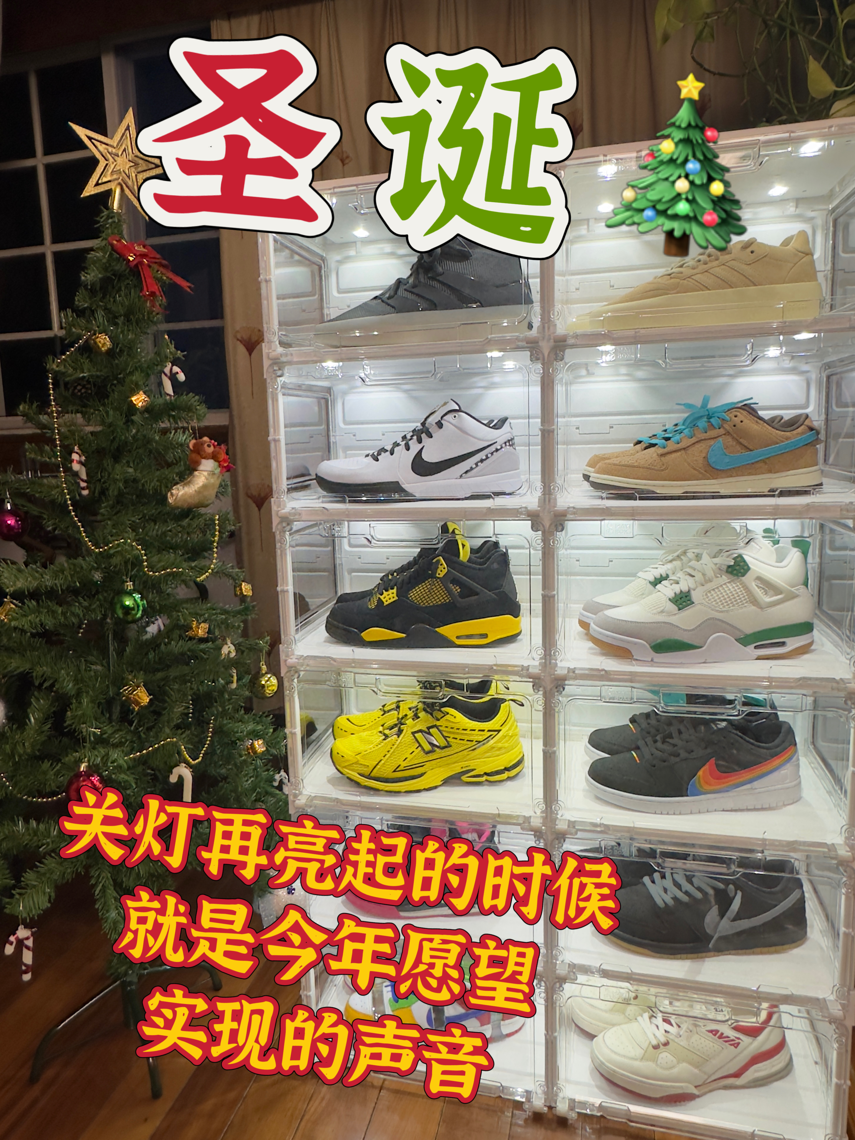 鞋狗的快乐就是亮一下灯