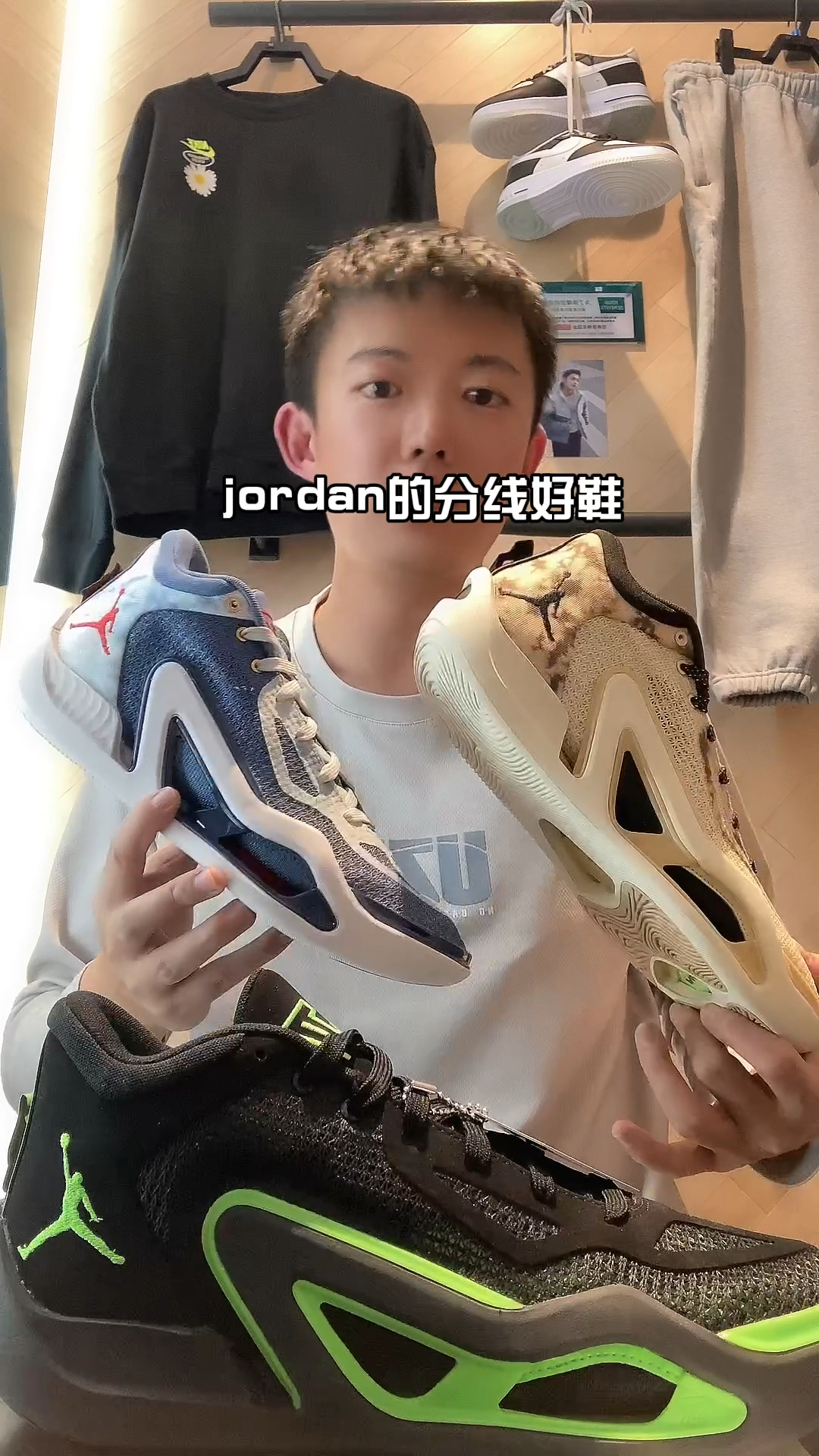 塔图姆一代适合你穿吗？