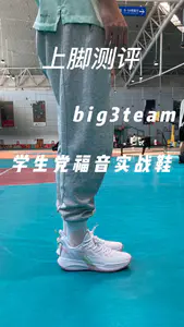 学生党的2开实战好鞋推荐