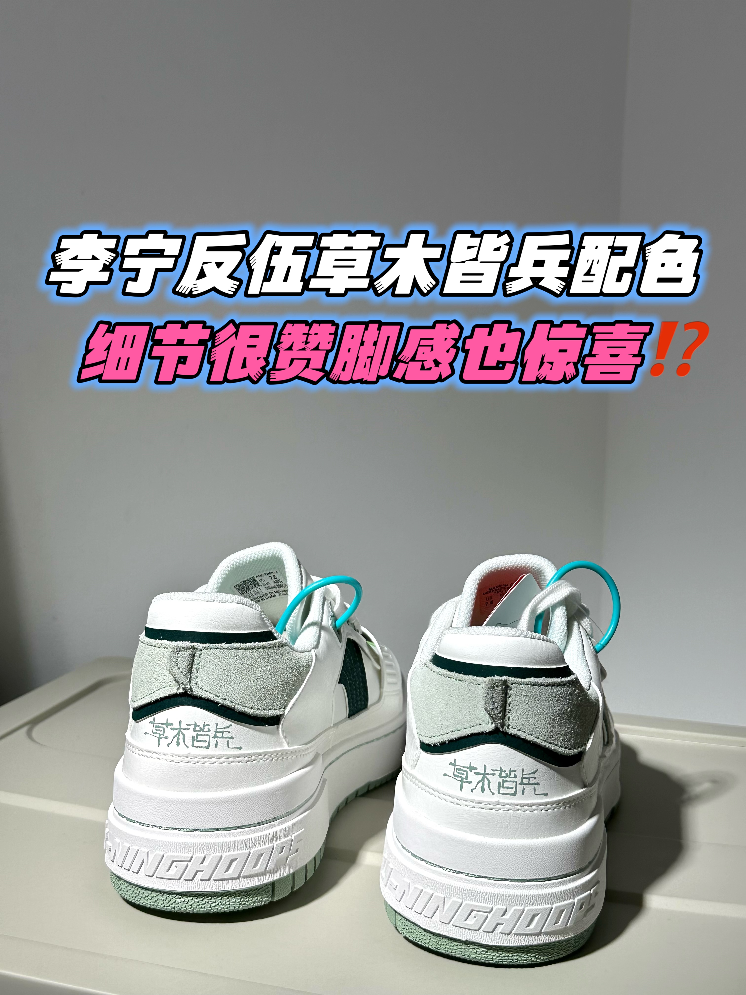 清新质感拿捏住了