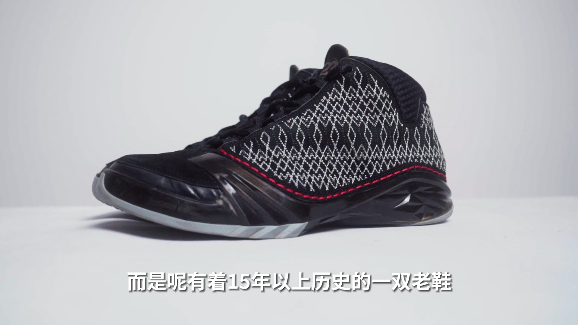 老鞋新穿,AJ23!元年的Black Stealth!|秋冬质感好鞋