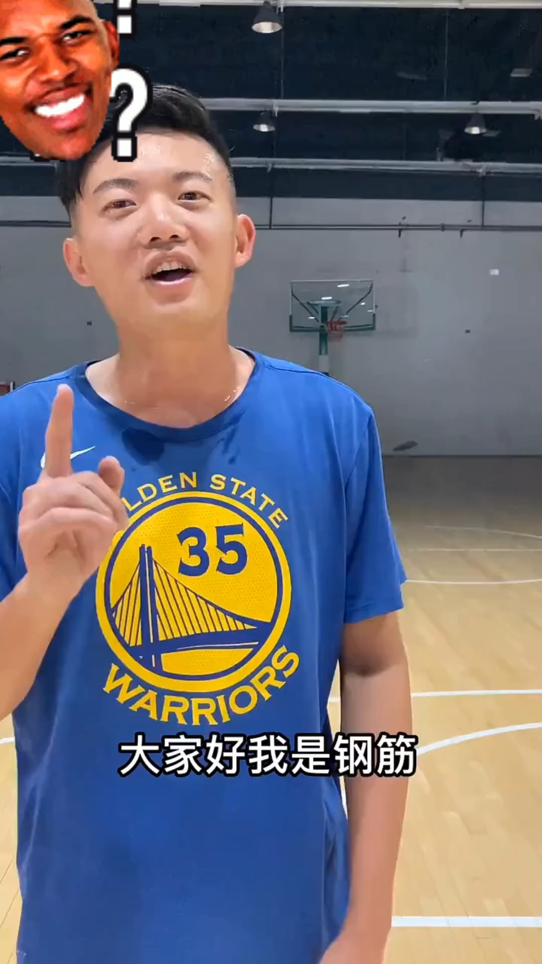 三步教会你打篮球
