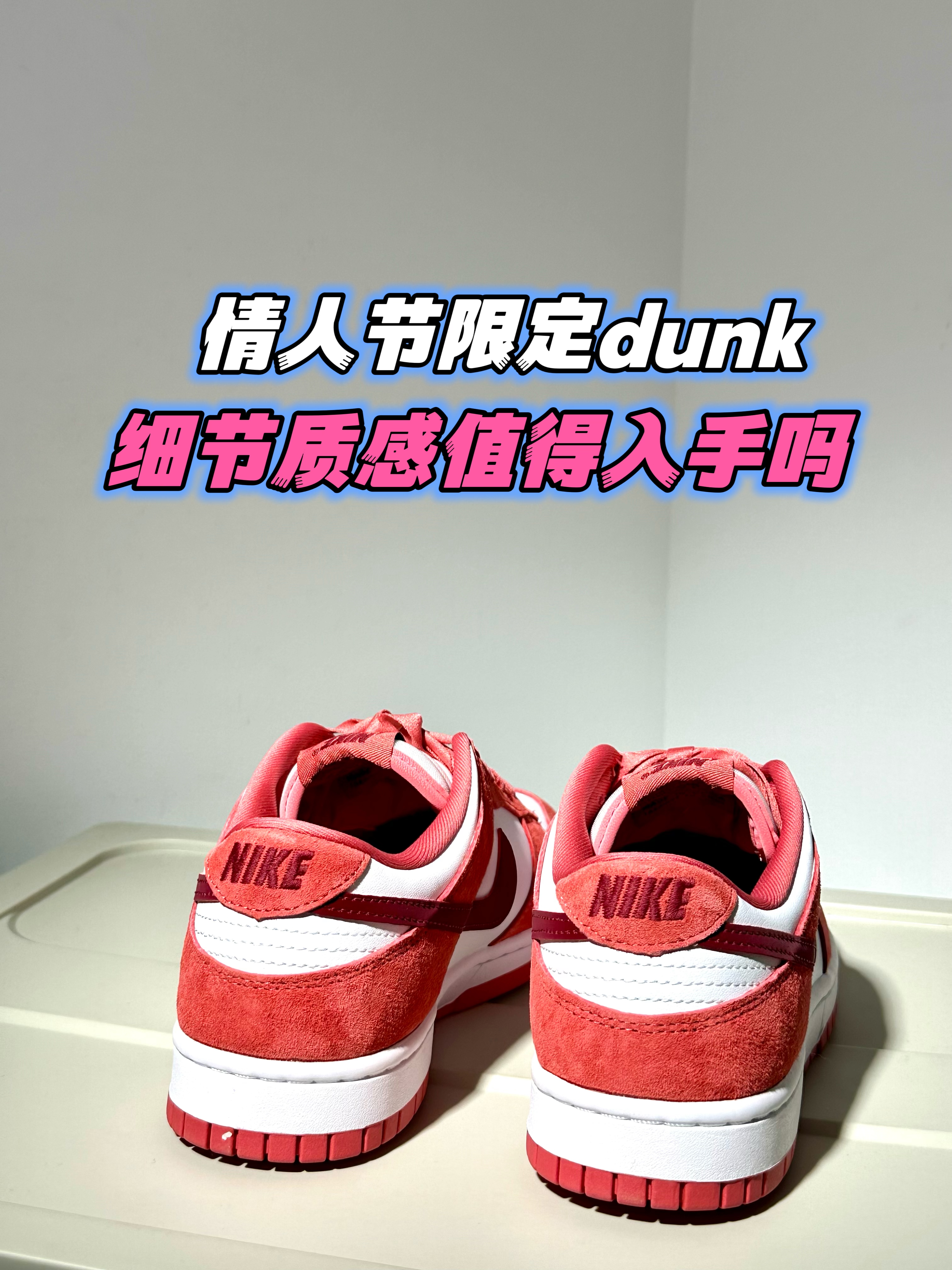 情人节限定竟然只要💰700+⁉️