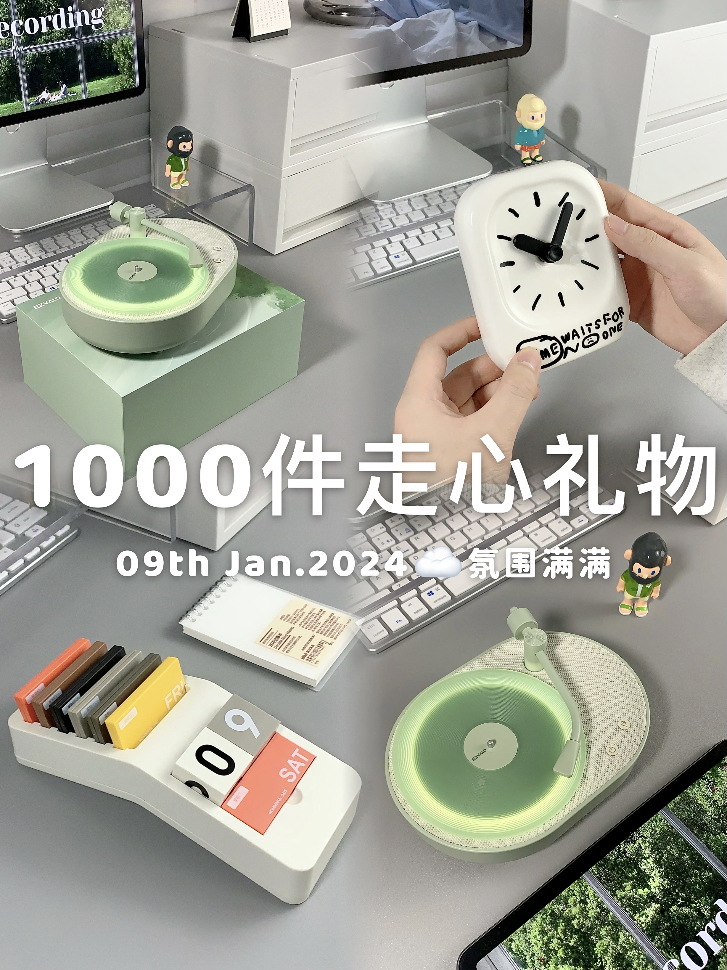 送礼指南｜氛围感爆棚💮治愈幸福🎁女友篇3️⃣