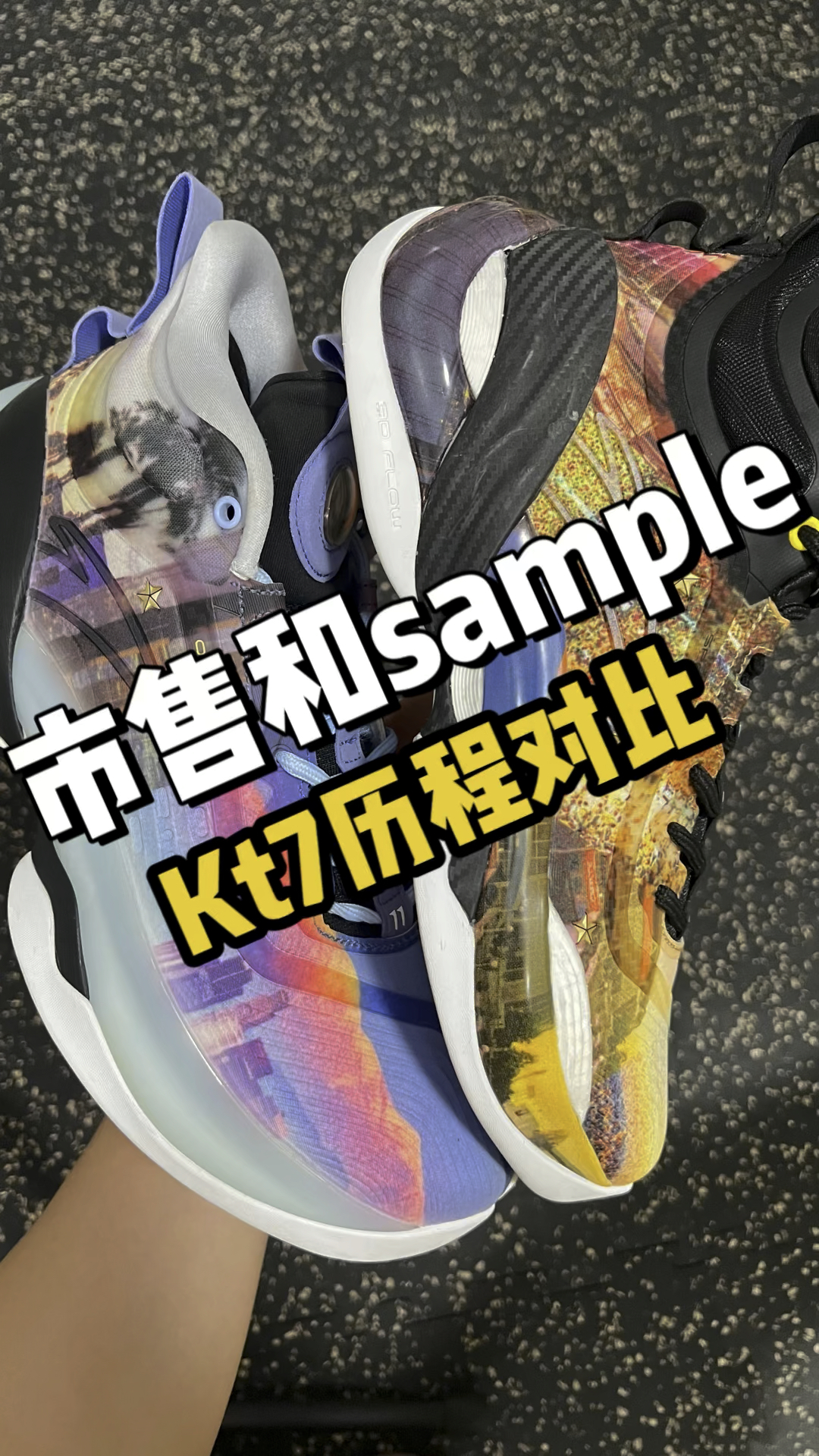 一起来找找有多少区别呢?