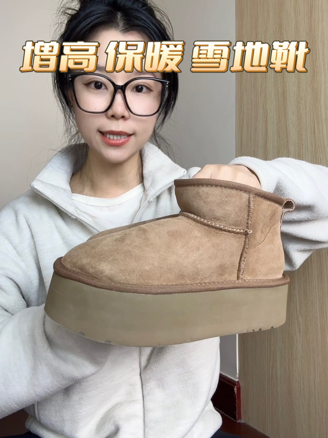 Aumu 万能搭雪地靴
