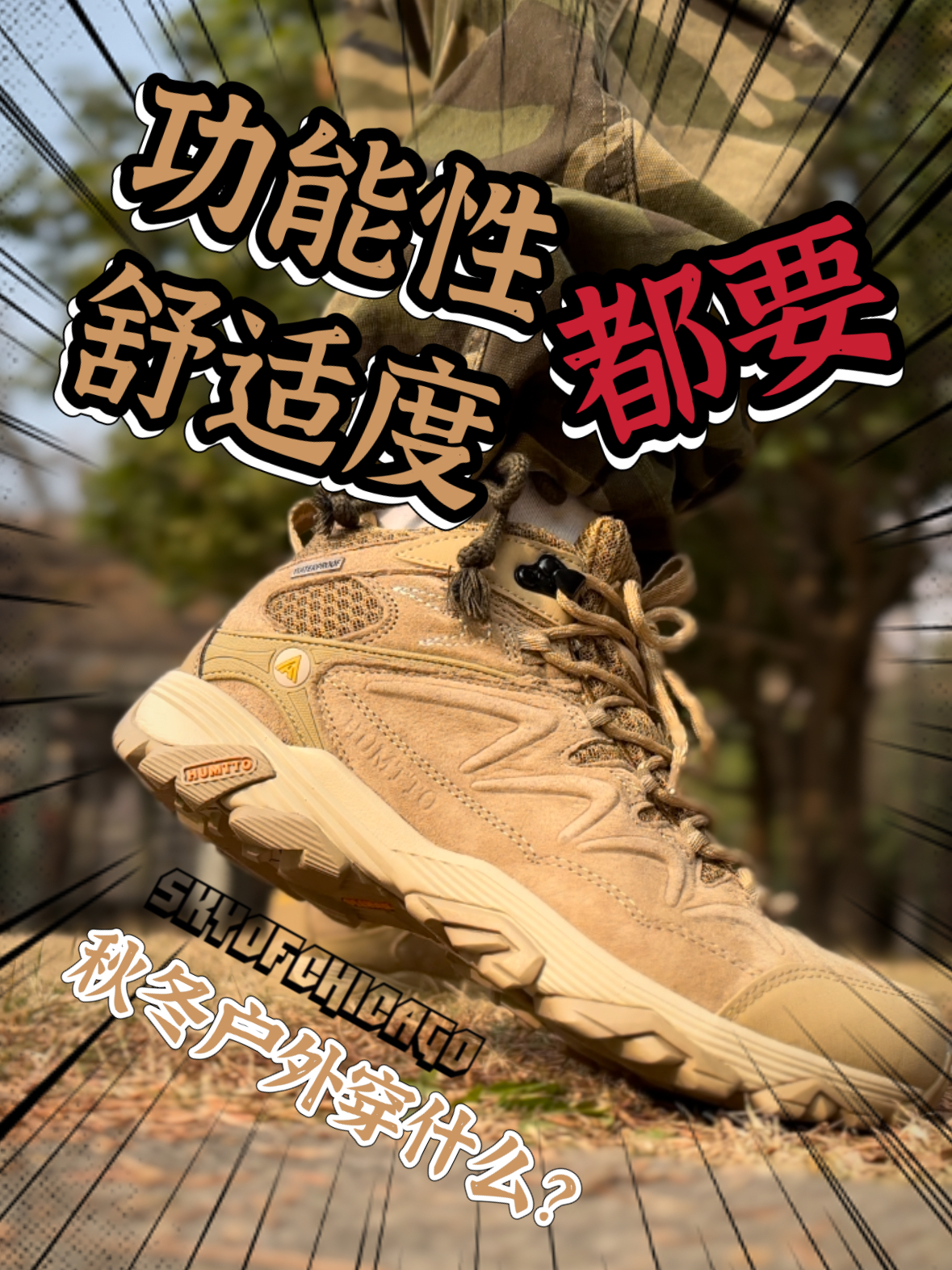 无boa系统也很棒