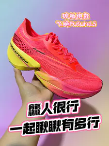 飞飚Future没等到2,先加塞儿个1.5❗️