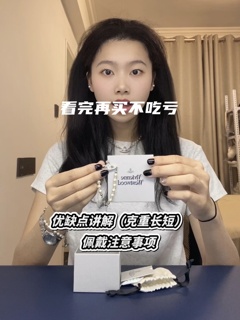 超美的西太后手链‼️