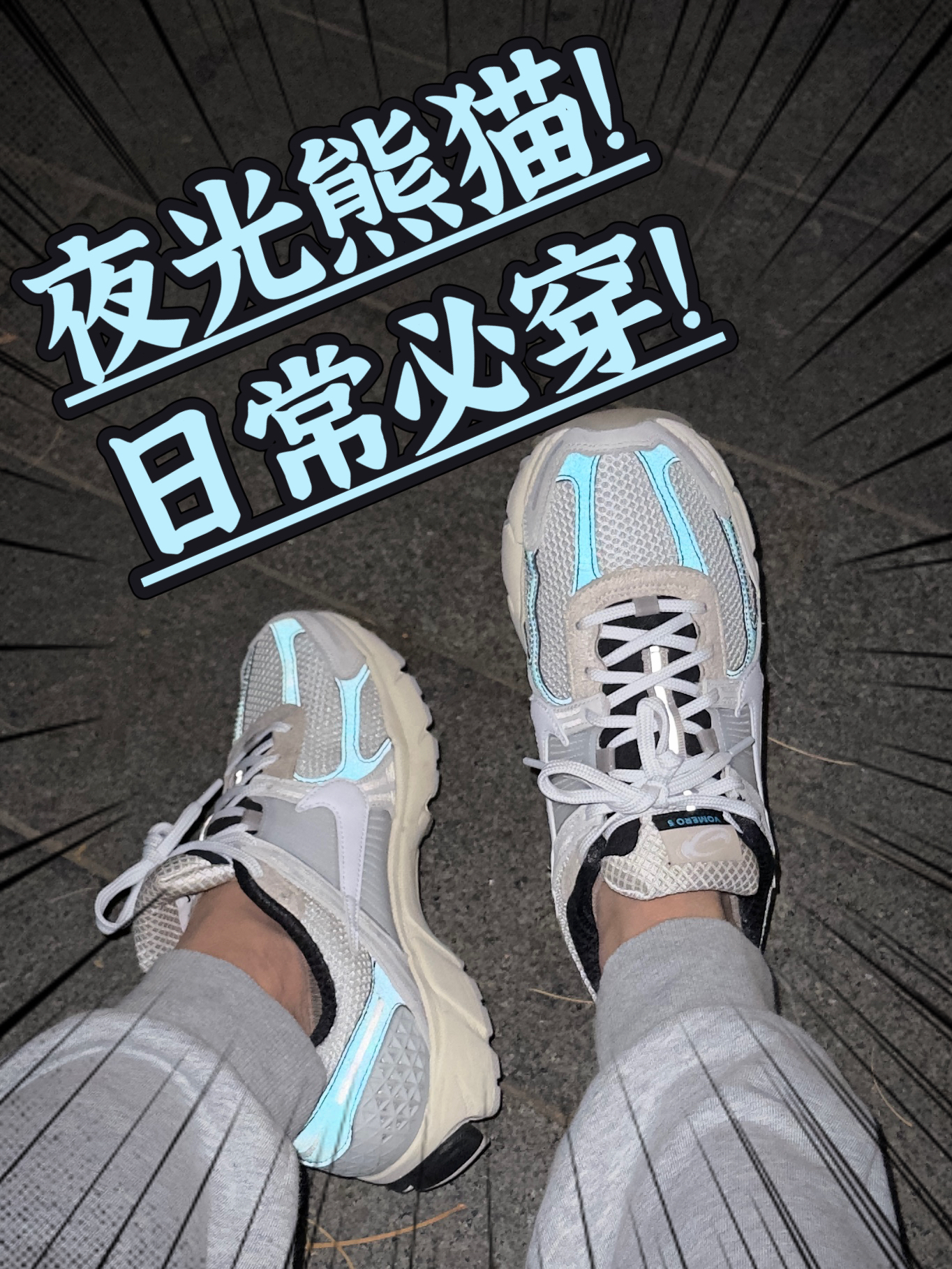 我只说了一句话，但是它很棒