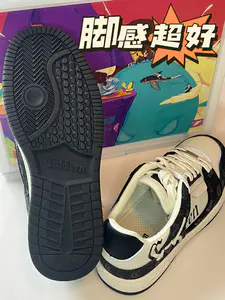 👟🛹这双板鞋不得了,太巴适了!