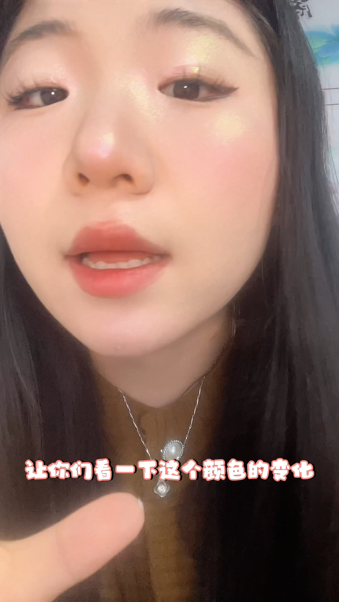 变色龙高光打造多种妆容