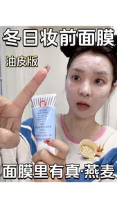 起猛了!护肤品里长燕麦了
