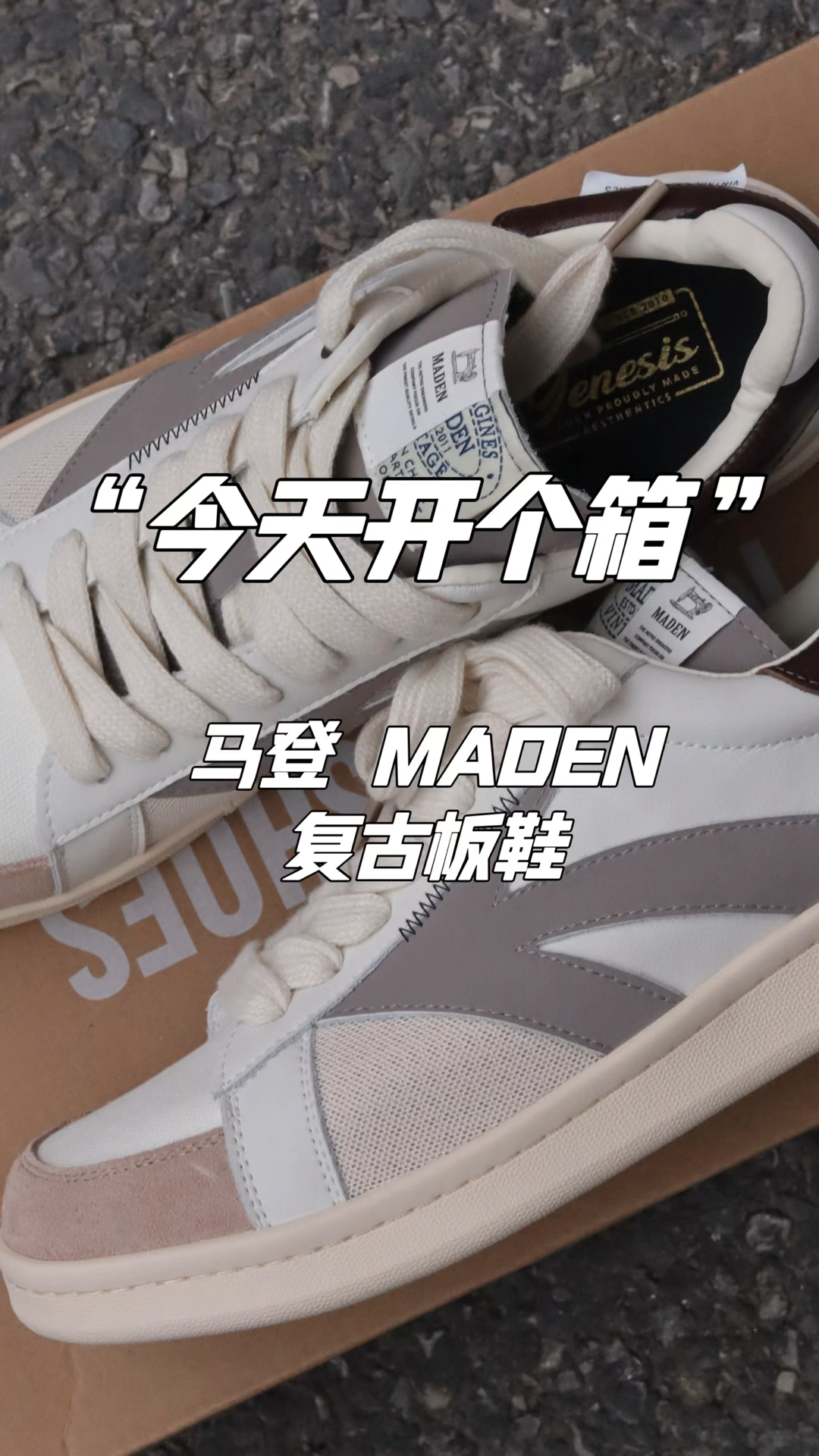 1xx💰好穿又耐看!适合学生党的百搭好鞋!