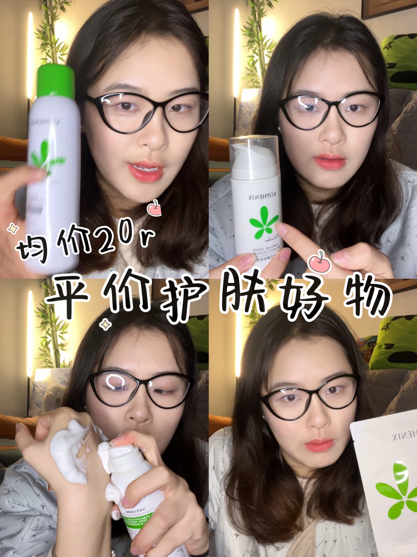 上班族挖宝🧑‍💼均价20💰这四款！好用爱用