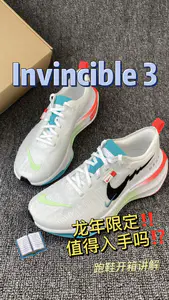 Invincible 3龙年限定‼️“如有龍助”确实霸气!