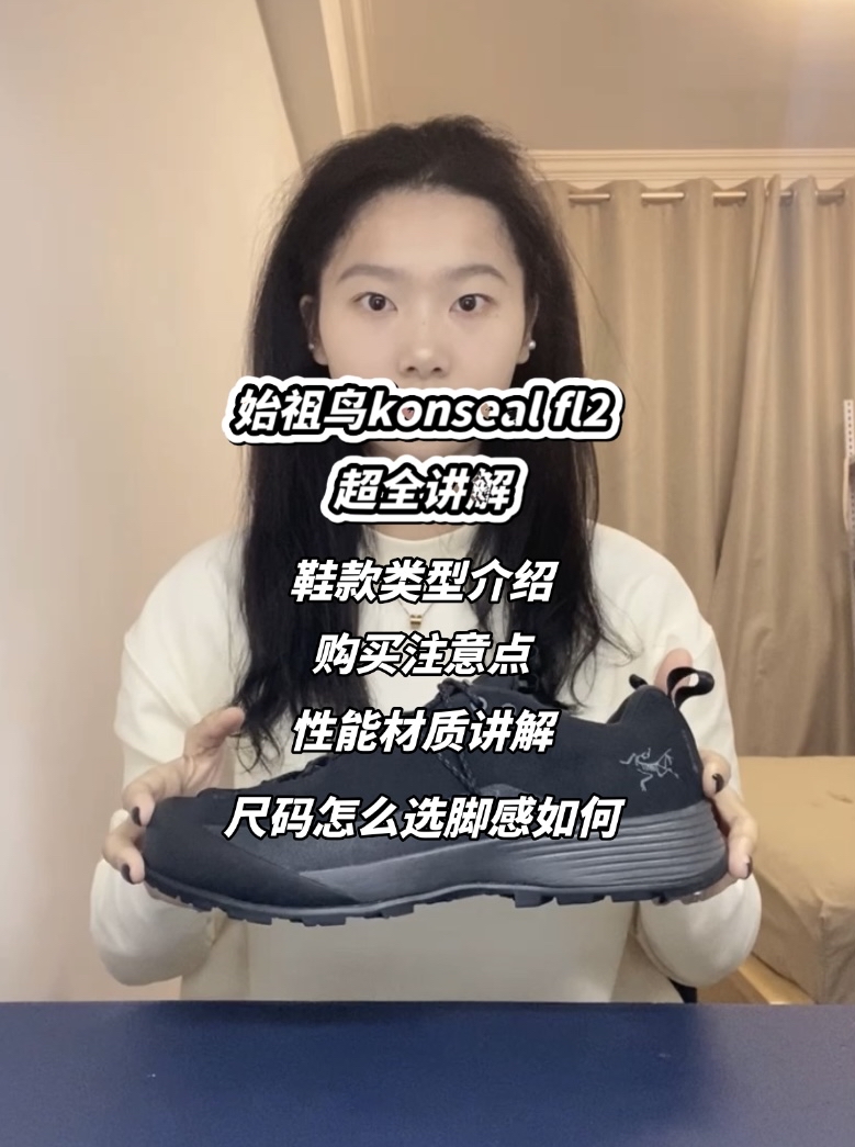 后悔没有早点爱上始祖鸟‼️
