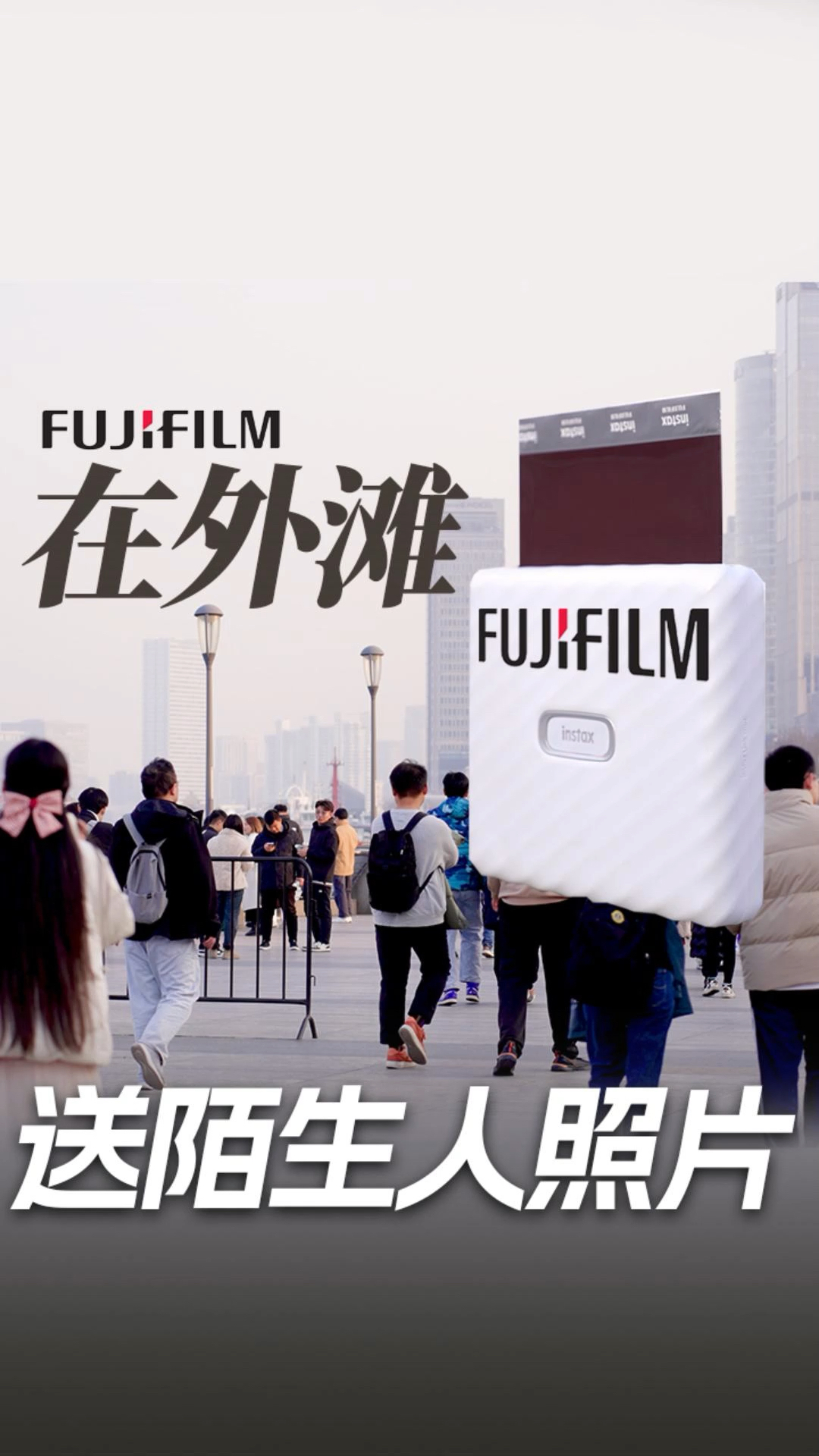 被治愈了!一张照片换一个愿望?在外
滩送陌生人照片