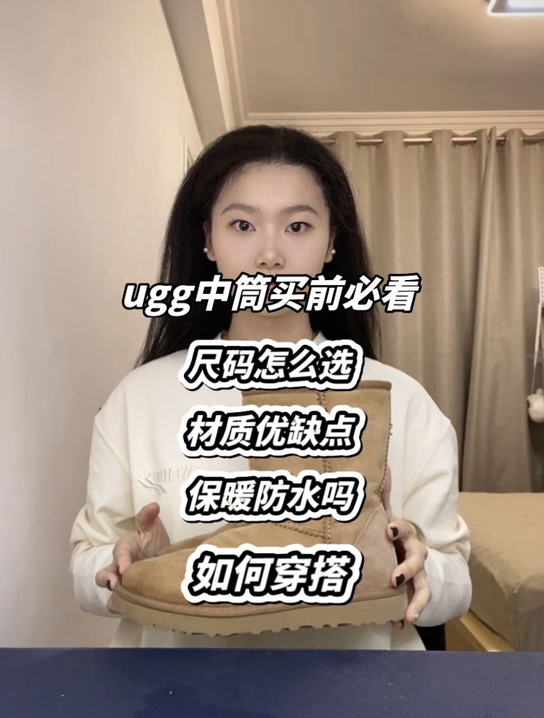 ugg超详细的讲解