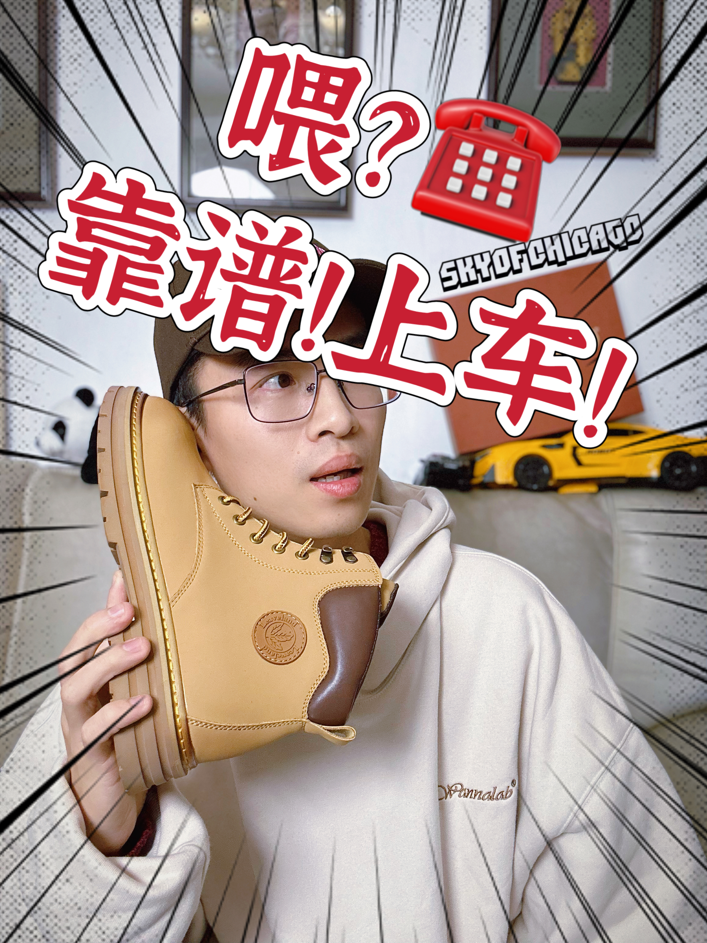 这双靠谱！可以冲