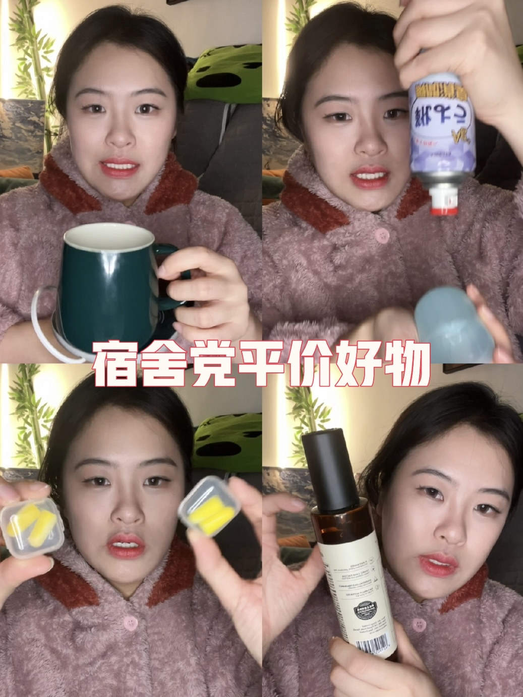 低至10r！宿舍党平价好物！巨巨巨巨好用