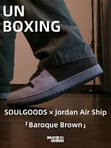 SOULGOODS so good | 🐯👟