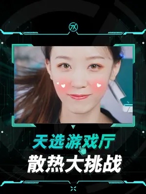 电脑散热行不行?来吹个头发吧!