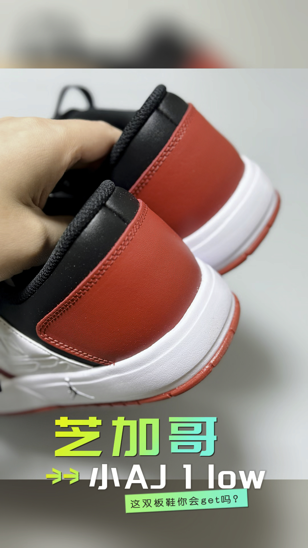 500不到,复古经典板鞋这波你会怎么选?