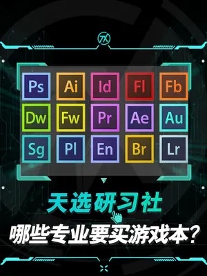 不玩游戏就不用买游戏本？这些专业同学也需要买游戏本哦