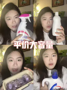 均价20💰抠搜洗护好物!巨大巨好用巨便宜
