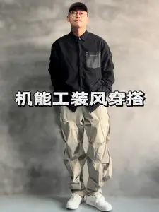 Ootd机能工装风|一件封不了神那就一套!